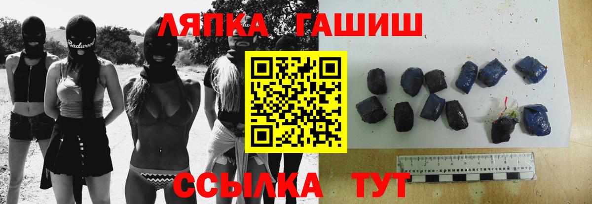 Гашиш Изолятор Белгород