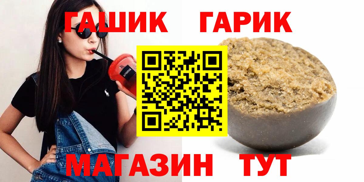 ГАШИШ AMNESIA HAZE  наркота  ГАШИШ  Вход с VPN  Белгород  ГАШИШ AMNESIA HAZE 