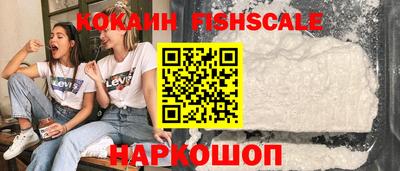 Альфа ПВП Усинск