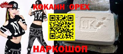 Альфа ПВП Усинск