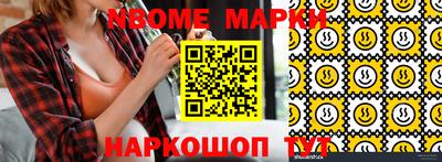 прущие крисы Урус-Мартан