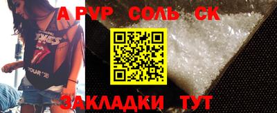 прущие крисы Урус-Мартан