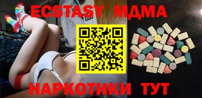 Альфа ПВП Урюпинск