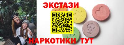 прущие крисы Урус-Мартан