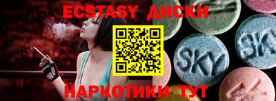 Альфа ПВП Усинск