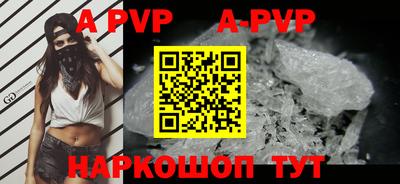 прущие крисы Урус-Мартан