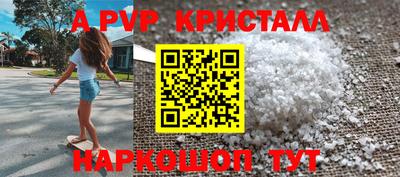 прущие крисы Урус-Мартан