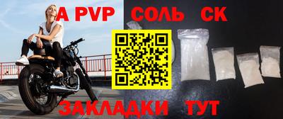 Альфа ПВП Усинск