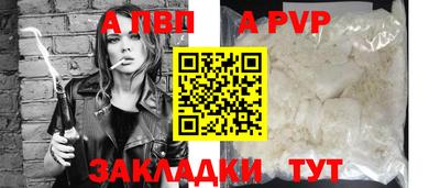 прущие крисы Урус-Мартан