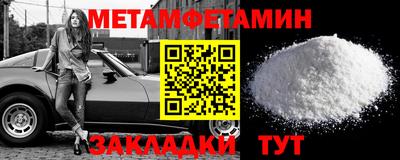 Альфа ПВП Урюпинск