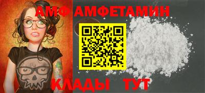 Альфа ПВП Усинск
