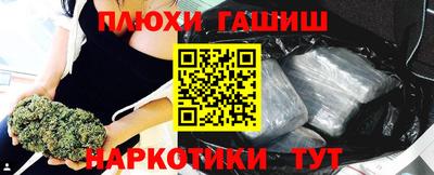 прущие крисы Урус-Мартан