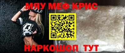 прущие крисы Урус-Мартан