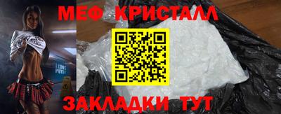 прущие крисы Урус-Мартан