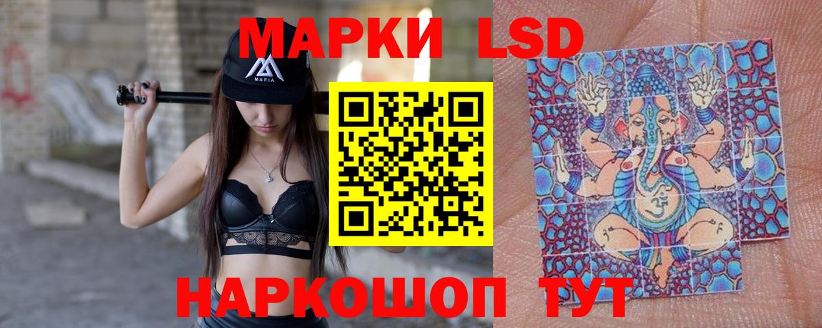 OMG tor  ЛСД экстази кислота  LSD-25 экстази кислота  Вход с VPN  Белгород 