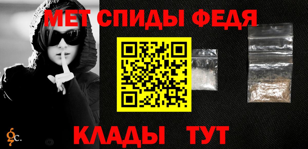 Метамфетамин винт  Метамфетамин  Белгород  Вход с VPN 