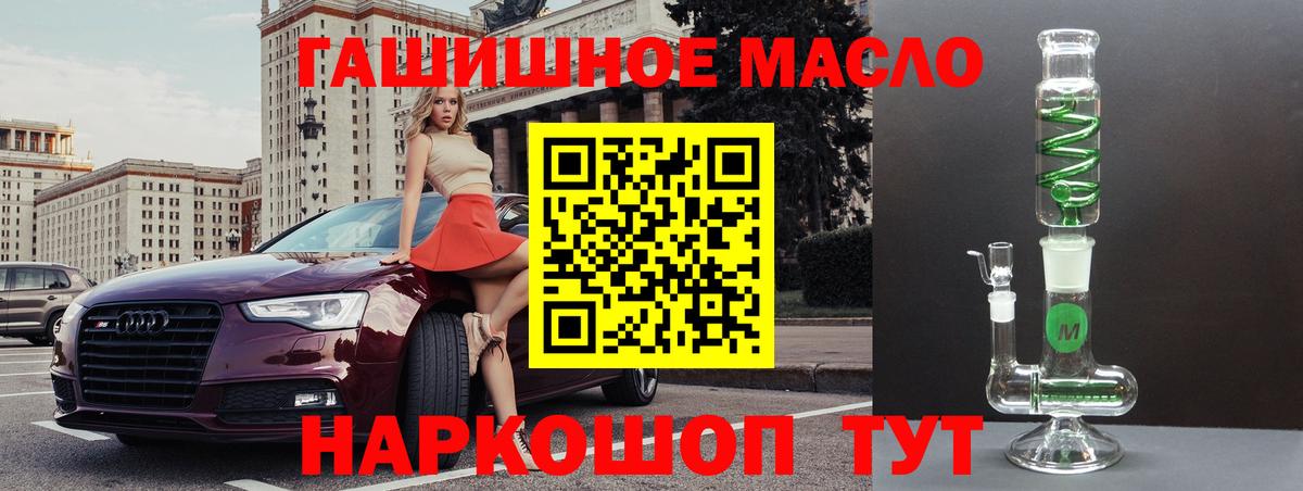 ТГК концентрат Белгород