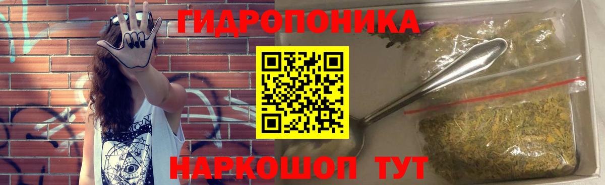 Белгород  Конопля THC 21%  Вход с VPN  Марихуана OG Kush  Бошки марихуана марихуана 